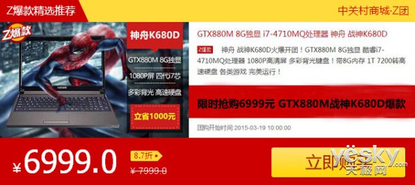 Լ۱!GTX880MսK680D7K