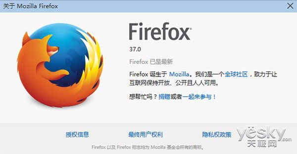 Firefox 37ٷİ淢 û