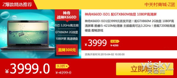 !GTX860Mi5սK660D4K