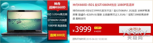 5kͷ!GTX960MսK660D-i7