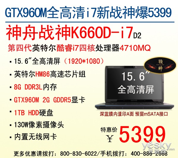 5kͷ!GTX960MսK660D-i7