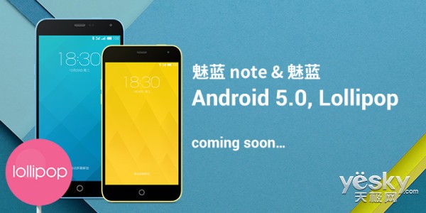 note Android 5.0