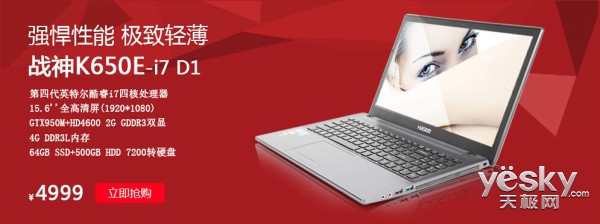 GTX950Mʵٽ!սK650E-i74999