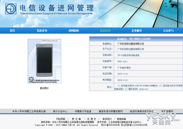 ˫沣 OPPO AϵǧԪ»ع