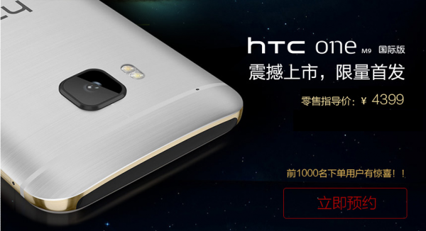 Ľ HTC One M9δǼ