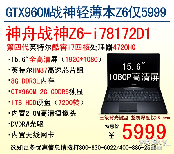 Ϸ񶼲!GTX960MսZ65999