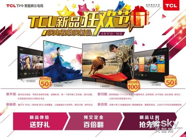 ٶ뼤 TCL TV+Ʒռһг