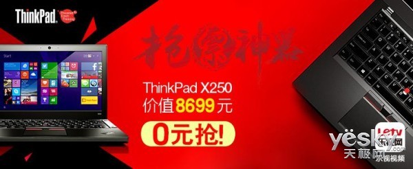 0Ԫ ƵThinkPad¿