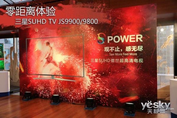 SUHD TV JS9900/JS9800