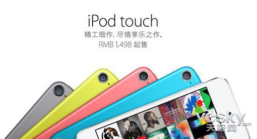 ƻiPod touch ֧Apple Pay