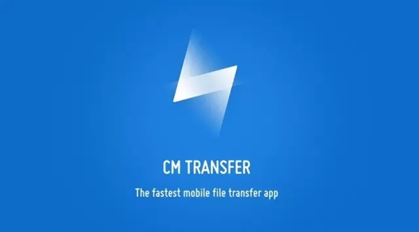 APP CM Transfer:ûҲʹ