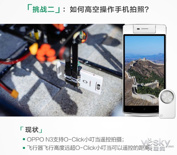 ޾!OPPO N3ֻɹս720ȫ