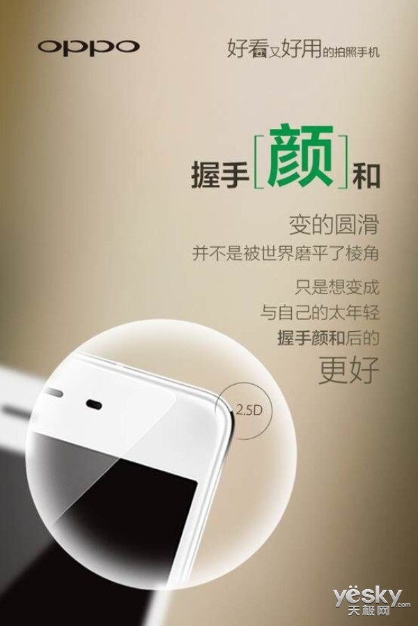 OPPO ΢R7ʹ兼