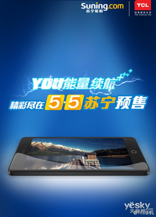 TCL+ǿϮ 550㿪ԤԼ籩