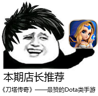 ޵DotaΡ桷 App곤Ƽ