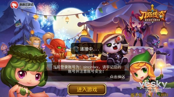 ޵DotaΡ桷 App곤Ƽ