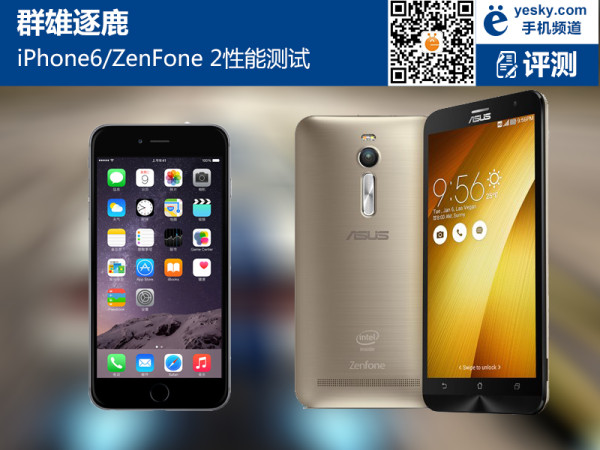 Ⱥ¹ iPhone6/ZenFone 2ܲ