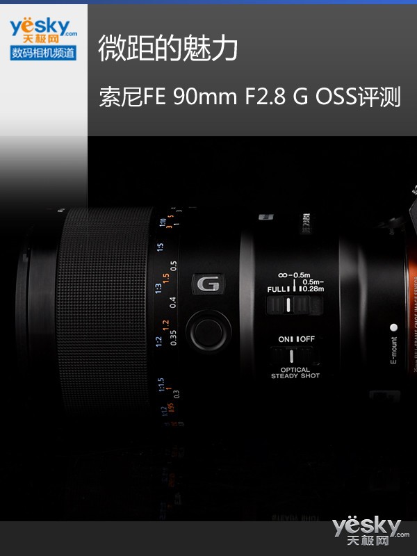 FE 90mm F2.8 ΢ G OSS