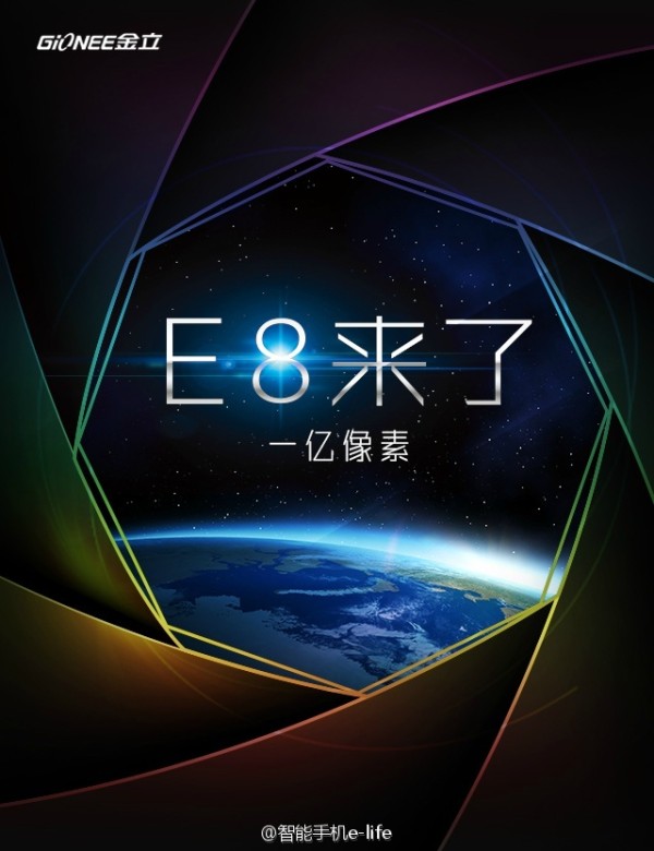 һؾ! 콢E8