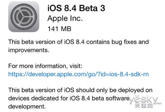 iOS 8.4 beta3 ȫֹ