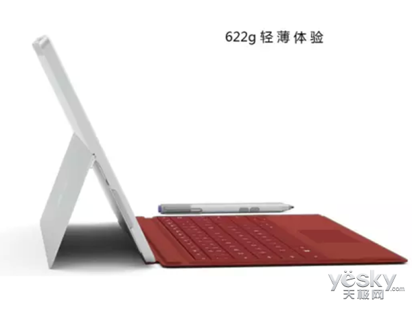 Surface 3! ΢ٷ̳ѧŻ!