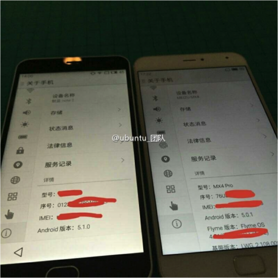 6·02不约不散 魅蓝Note2新品悬念揭晓