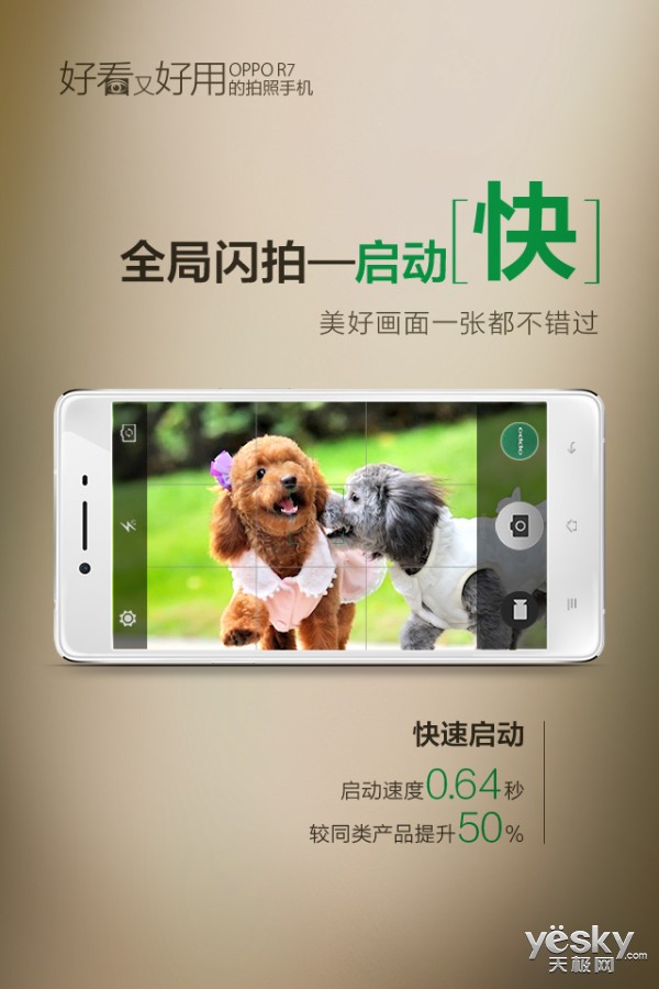 ٴʧ˲!OPPO R7ȫϵͳ