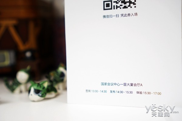 6·02不约不散 魅蓝Note2新品悬念揭晓