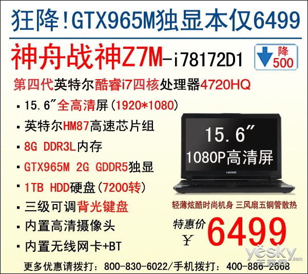 Ϸҿ սZ7MGTX965M6499Ԫ