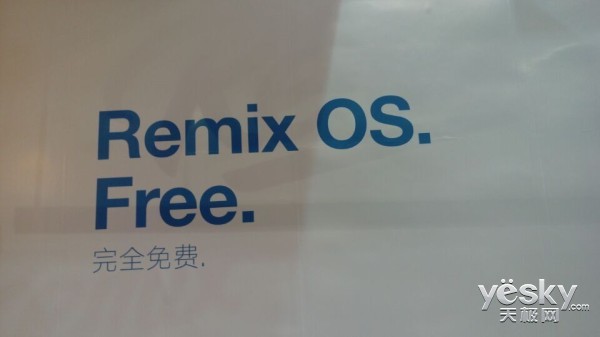 CES Asia201521紥Remix OSϺ̲