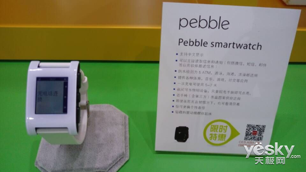 CES Asia 2015:PebbleչƳȫ߲Ʒ