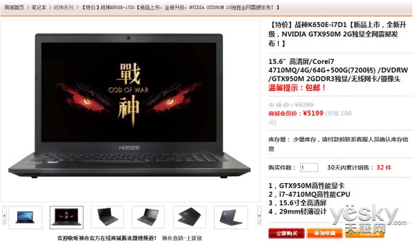 MaxwellܹGTX950M սK650Eؼ