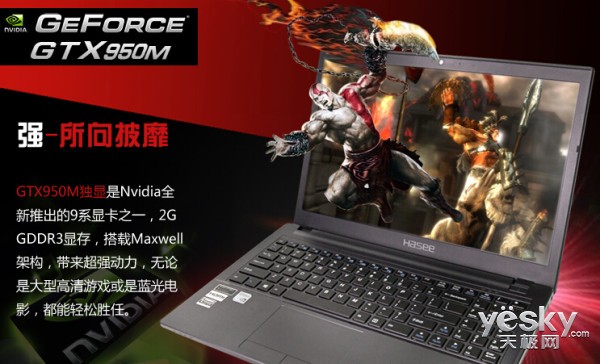 MaxwellܹGTX950M սK650Eؼ
