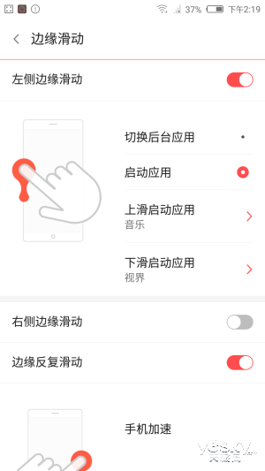 ȫֻ nubia Z9 FiT