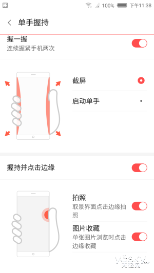 ȫֻ nubia Z9 FiT