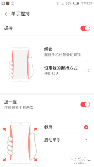 ȫֻ nubia Z9 FiT