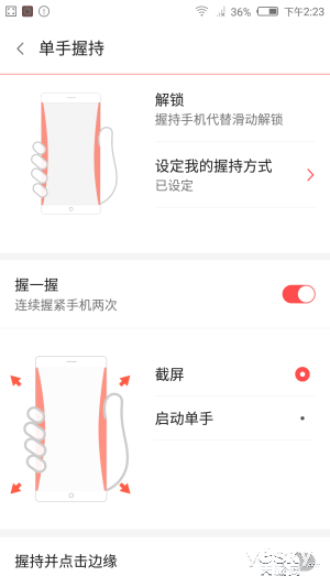 ȫֻ nubia Z9 FiT