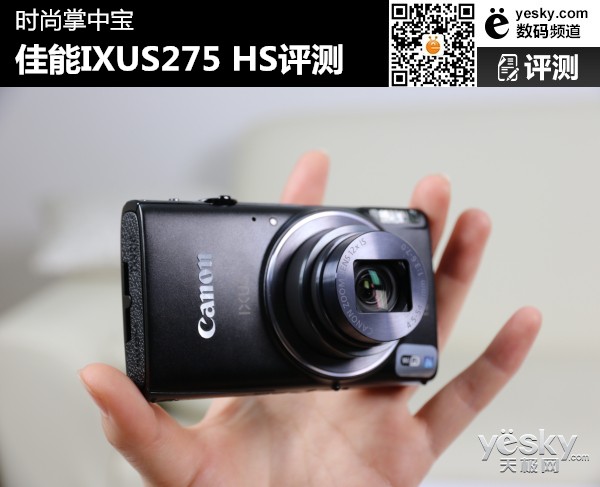 ʱб IXUS275 HS