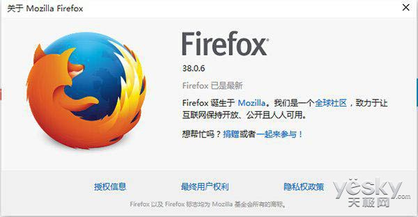 ٸ Firefox38.0.6ʽ淢