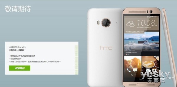 HTC ONEϵֳ» MEE9ɵɵֲ