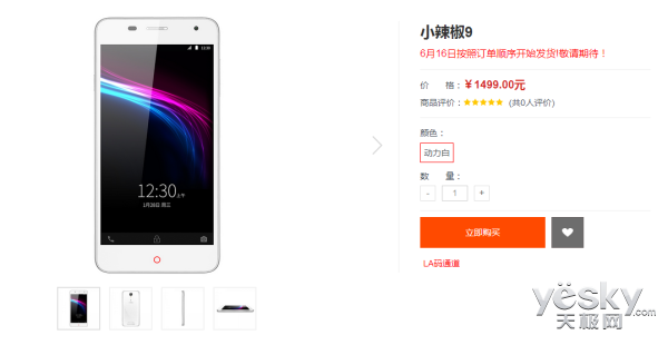 4700mAh С91499Ԫ
