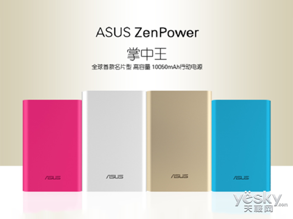 ½׹!˶ZenPower61.8Ԫ