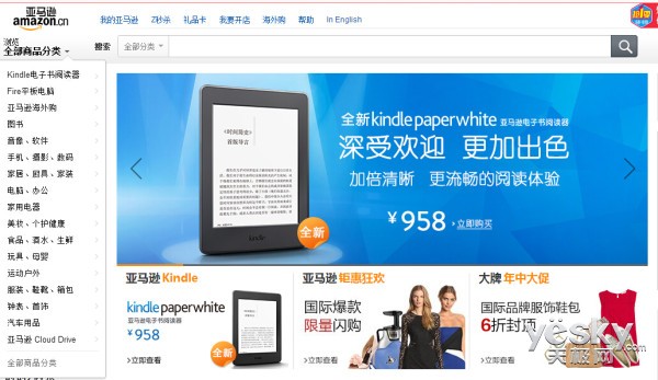 ѷKindle Paperwhite3Ԥ 958Ԫ