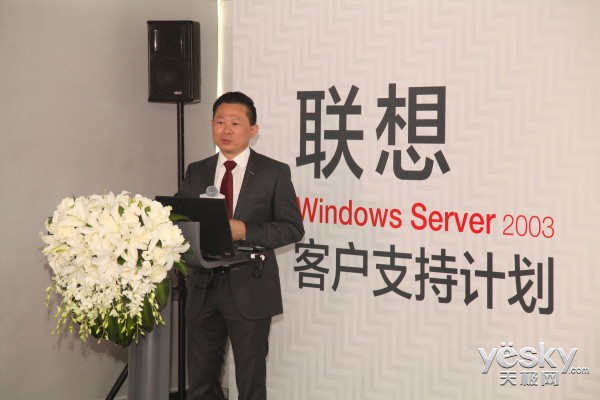 뷢Windows Server 2003ͻּ֧ƻ ֧ҵû