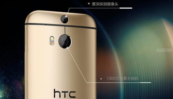 ˮM8 HTC One M8sۼع