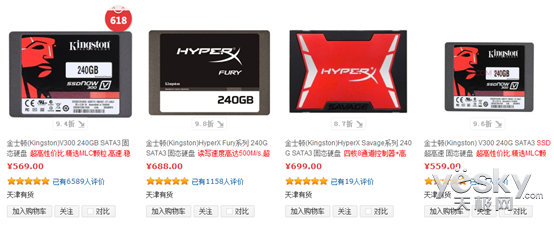 DIYѡHyperX Savage 240GB SSD