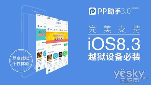 ipad怎样设置vpn连接