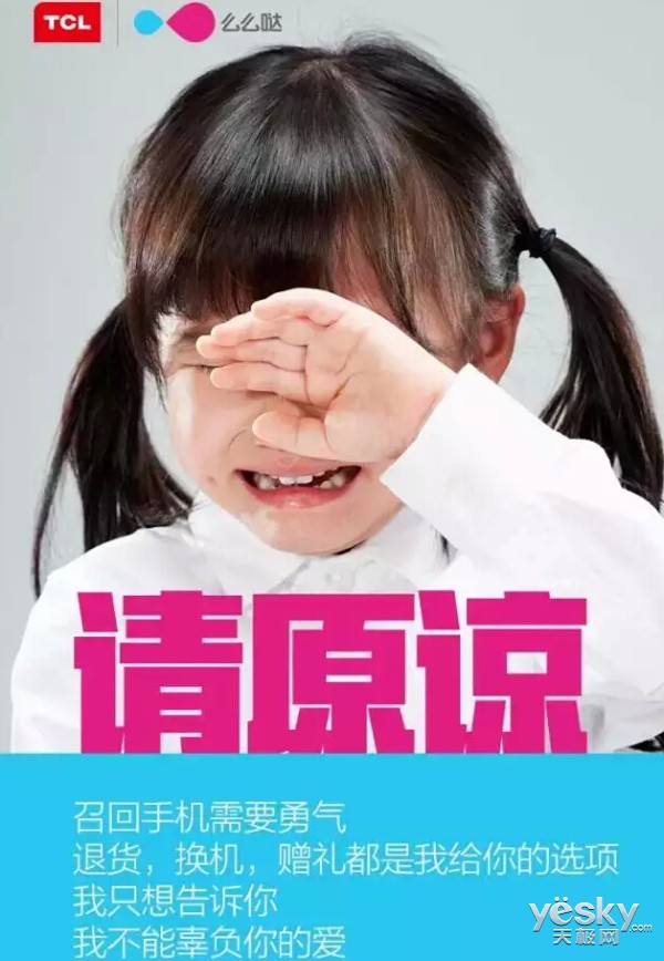 ҵ TCLٻôô3SĳƷ