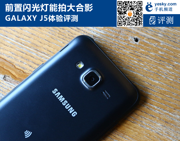 ǰĴӰ GALAXY J5