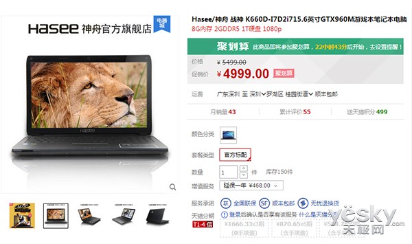 4999ۻ GTX960MսK660D-i7
